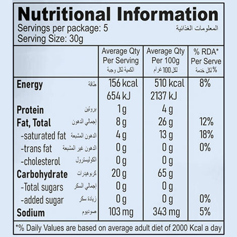 Nuttoz Soya Chips Masala