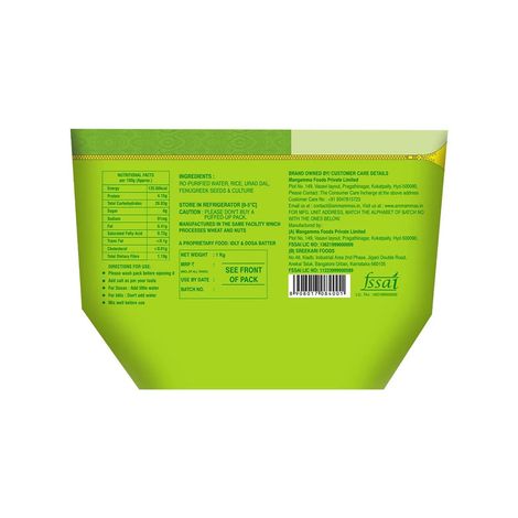 Ammamma's Dosa Idli Batter