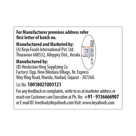 Keya Sri Lankan Cinnamon Powder