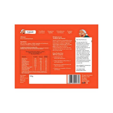 Sweet Karam Coffee Classic Athirasam - No Preservatives, No White Sugar