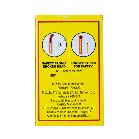 Matchbox | Small | Homelites