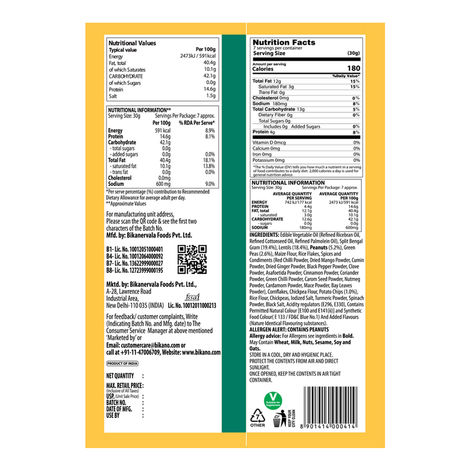 Bikano Navratan Mixture | Crunchy & Spicy Indian Snack | Protein & Fiber-Rich | Tea-Time & Anytime Snack