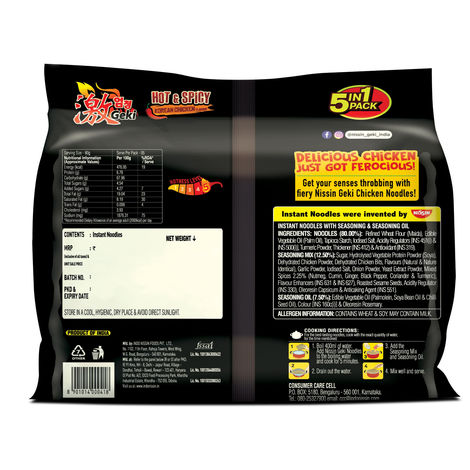 Nissin Geki - Hot and Spicy Korean Chicken Flavoured Ramen Instant Noodles | 5 in 1 pack