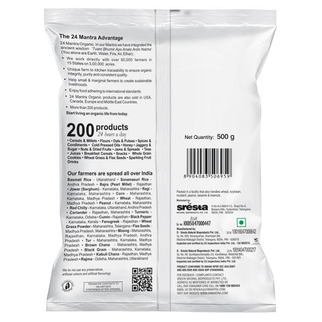 24 Mantra Organic Bura (Brown )Sugar Demerara