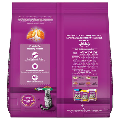 Whiskas Adult Tuna Flavour Dry Cat Food