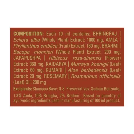 Indulekha Bringha Shampoo Proprietary Ayurvedic Medicine For Hairfall