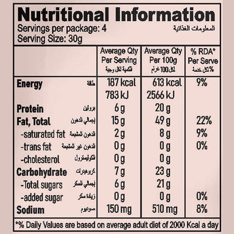 Nuttoz Roasted Peanut Barbeque