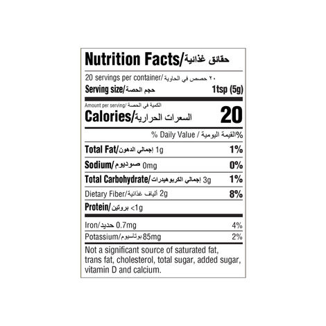 Everest Tikhalal Powder Pouch