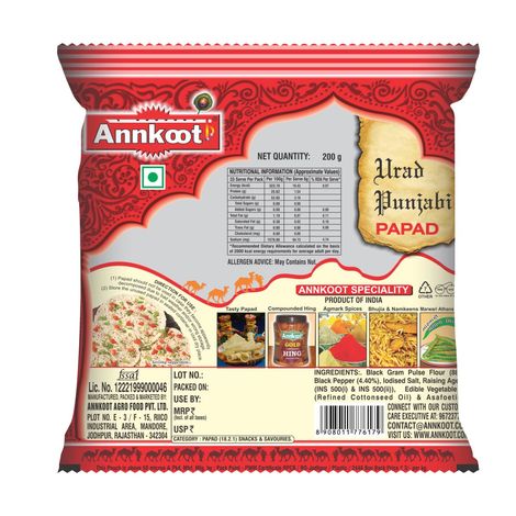 Annkoot Urad Punjabi Masala Papad