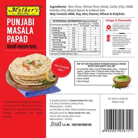 Mother's Recipe Papad - Punjabi Masala