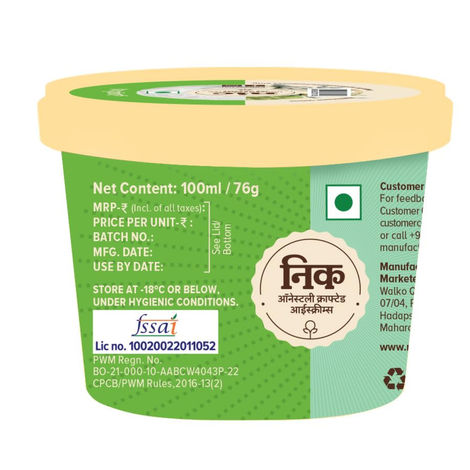 NIC Sitaphal Ice Cream