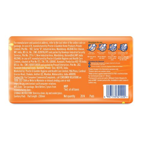 Whisper Choice Regular Sanitary Pads