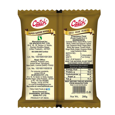 Catch Super Garam Masala