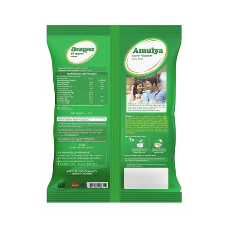 Amulya Dairy Whitener (Pouch)