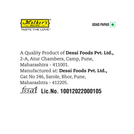Mother's Recipe Plain Udad Papad Pouch Combo