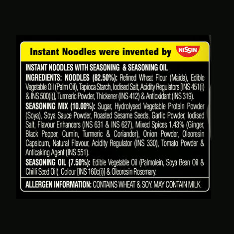 Nissin Geki - Hot and Spicy Korean Chicken Flavoured Ramen Instant Noodles | 5 in 1 pack
