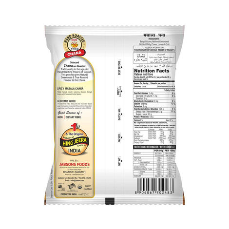 Jabsons Chana Masala