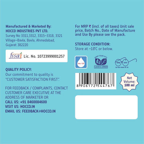 Hocco Cashew and Anjeer Matka Kulfi Ice Cream Cup