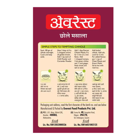 Everest Chhole Masala