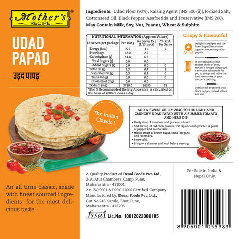 Mother's Recipe Plain Udad Papad Pouch Combo
