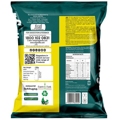 Naga Bajji Bonda Mix