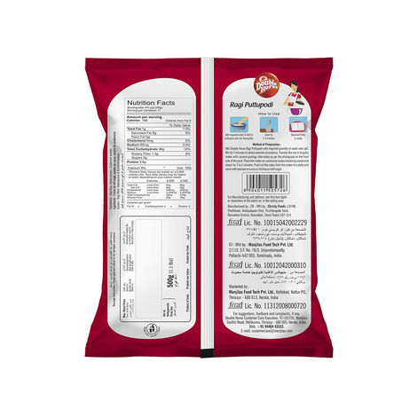 Double Horse Ragi Puttu Podi