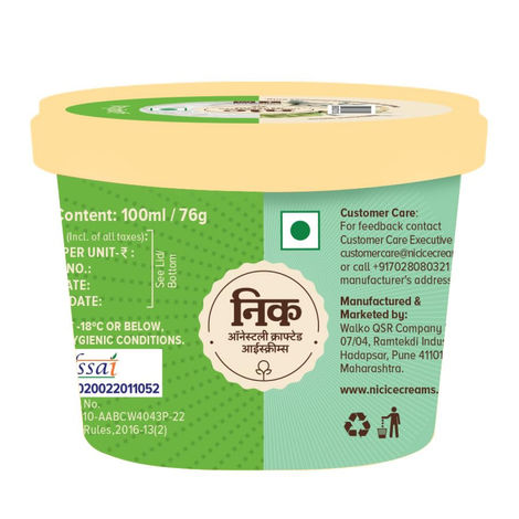 NIC Sitaphal Ice Cream