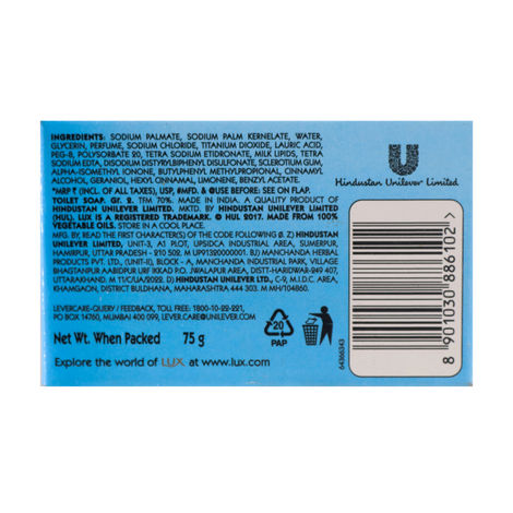 Lux International Creamy White Soap Bar