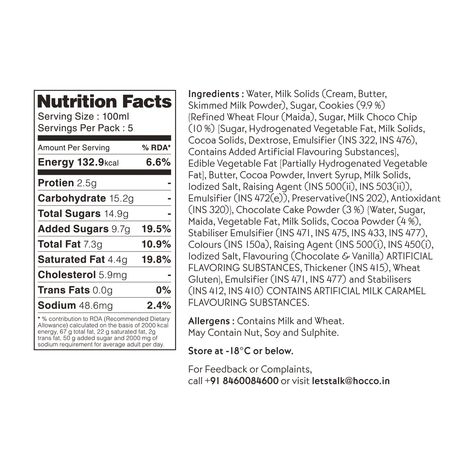 Huber & Holly Milk And Cookies Ice Cream Tub