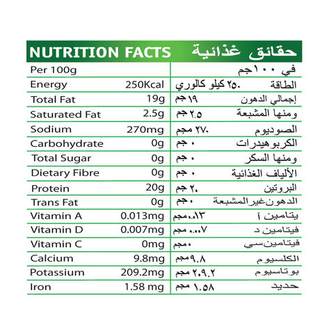 Tasty Nibbles Light Meat Tuna Chunks In Sunflower Oil Canned
