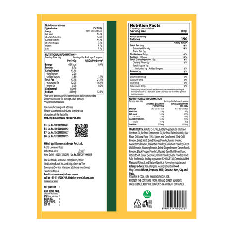 Bikano Aloo Bhujia |Crunchy and Spicy Aloo Bhujia Snack | Perfect Tea-Time Namkeen