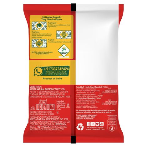 24 Mantra Organic Red Chilly Whole Combo