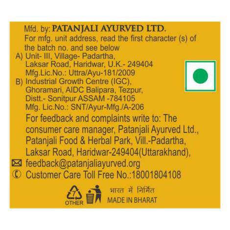 Patanjali Haldi Chandan Kanti Body Cleanser