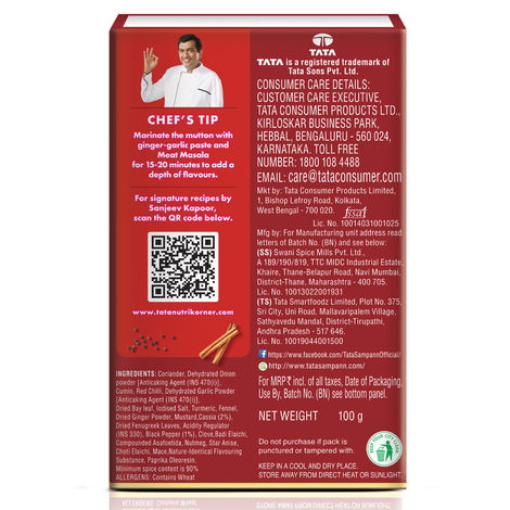 Tata Sampann Spices Meat Masala