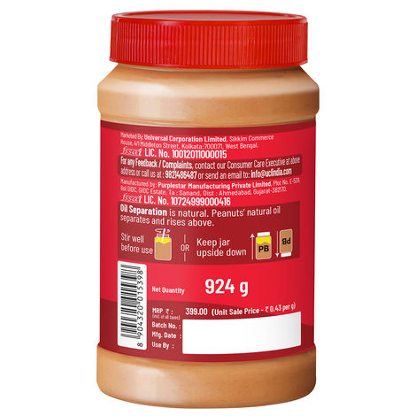 Disano Peanut Butter - Creamy, 26% Protein, No Trans Fat & Preservatives