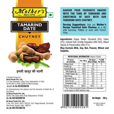 Mother's Recipe Tamrind Date Chutney