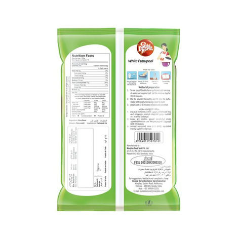 Double Horse Puttupodi White