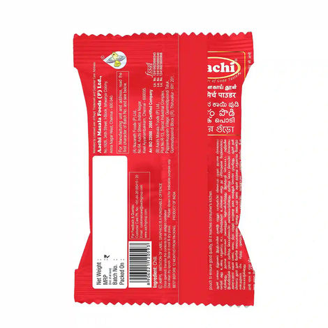 Aachi Chilli Powder