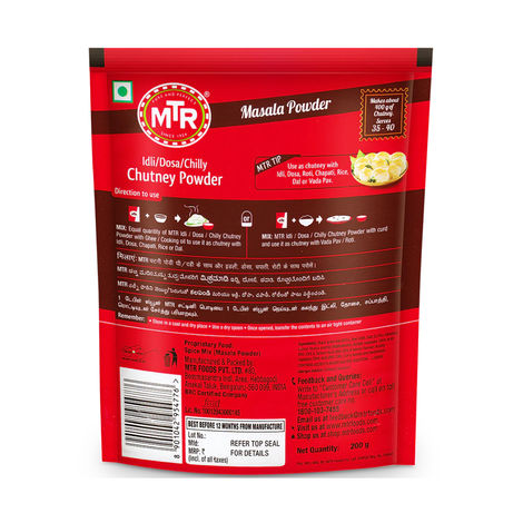 MTR Idli/Dosa/Chilly Chutney Powder