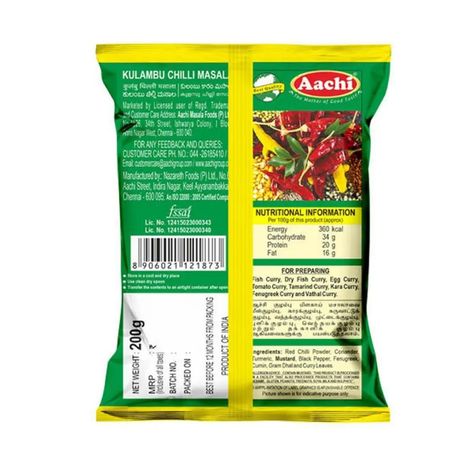 Aachi Kulambu Chilli Masala Powder