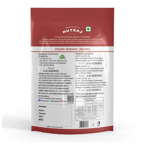 Nutraj Afghan Munakka | Abjosh