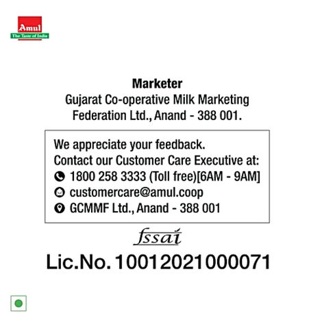 Amul Chocolate Magic Sundae Ice Cream Tub