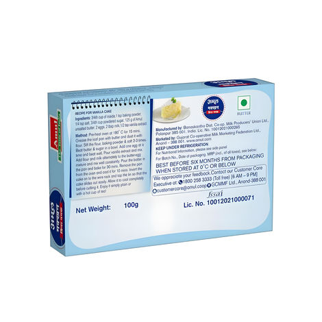 Amul Unsalted Cooking Butter