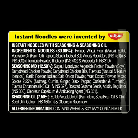 Nissin Geki - Hot and Spicy Korean Veg Flavoured Ramen Instant Noodles | 5 in 1 pack