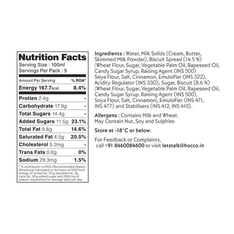 Huber & Holly Biscotti Della Nonna Ice Cream Tub