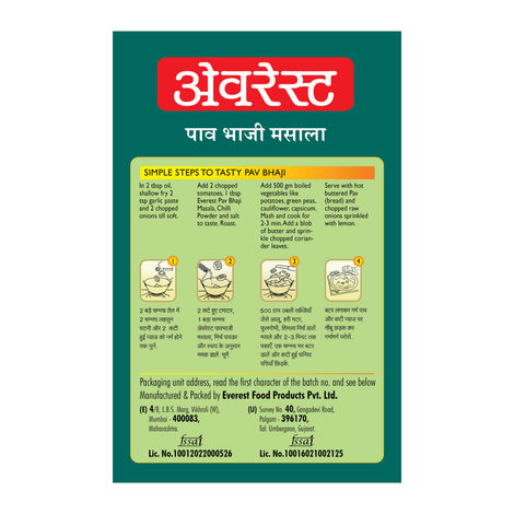 Everest Pav Bhaji Masala