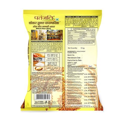 Patanjali Wheat Flour Atta With Bran | Traditional Chakki Gehu Atta | For Soft and Fluffy Roti