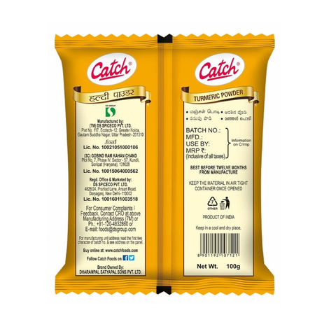 Catch Turmeric Powder/Haldi