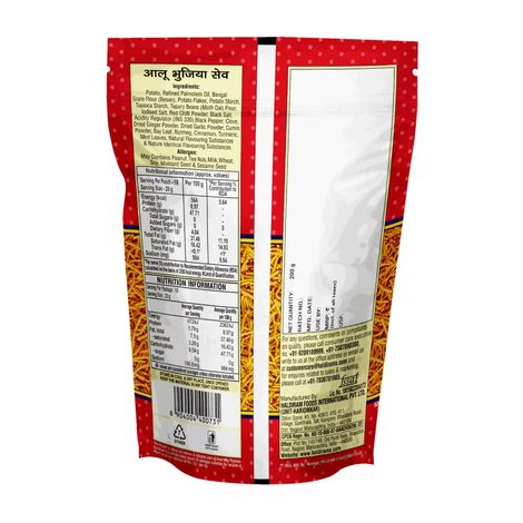 Haldiram Aloo Bhujia 