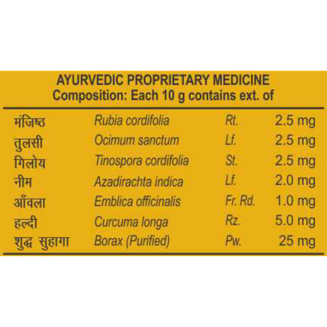 Patanjali Haldi Chandan Kanti Body Cleanser